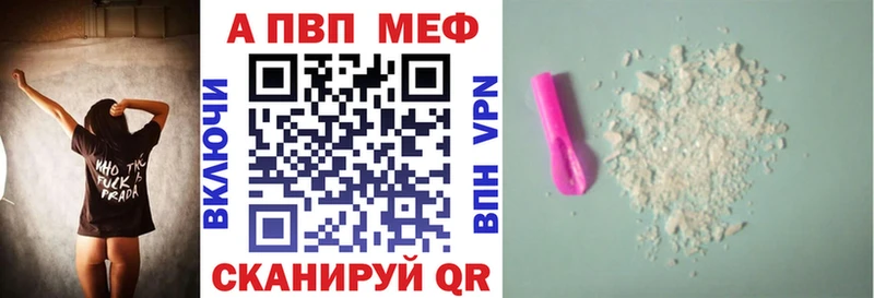 Альфа ПВП СК  Богданович 