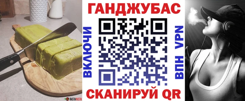 наркота  Богданович  Еда ТГК марихуана 