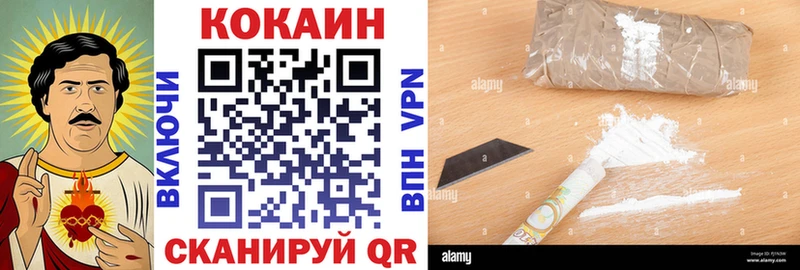 купить  сайты  Богданович  COCAIN Columbia 