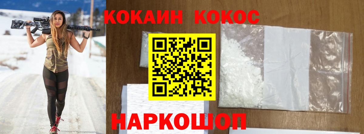 Cocaine  COCAIN Columbia  Кокаин Эквадор  Вход с VPN  Богданович 