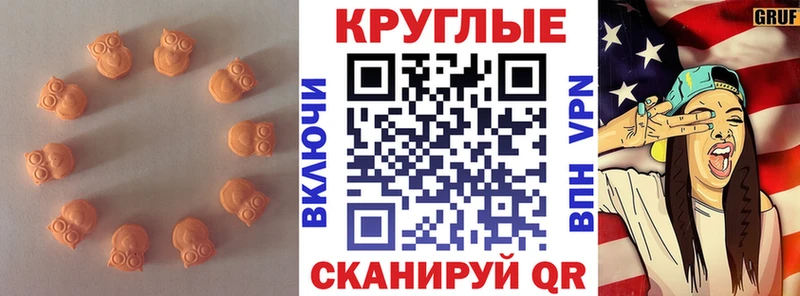 хочу наркоту  Богданович  Ecstasy XTC 