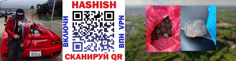 где купить   Богданович  ГАШ индика сатива 