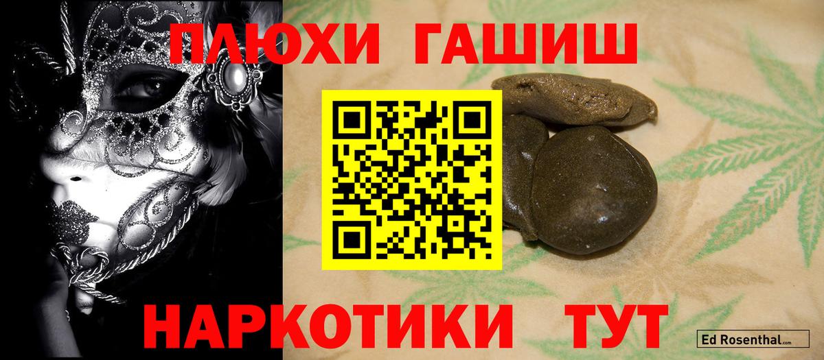 Богданович  ГАШ ice o lator  ГАШ индика сатива  Вход с VPN 