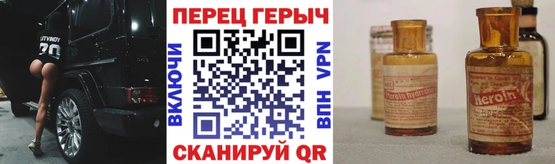ГЕРОИН Heroin  купить наркотики сайты  omg ONION  Богданович 