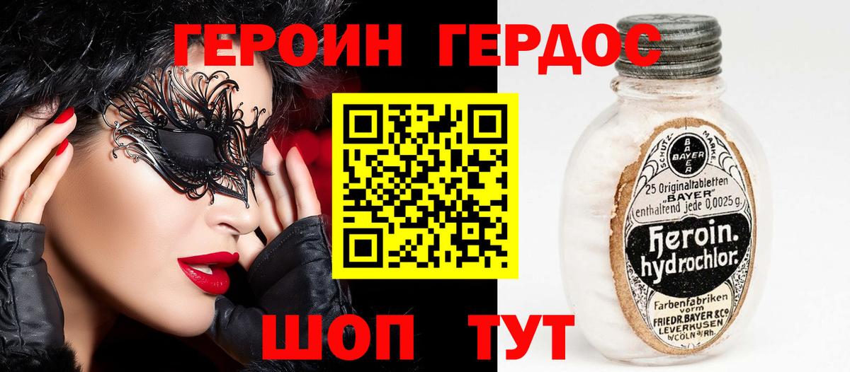 АМФЕТАМИН Богданович