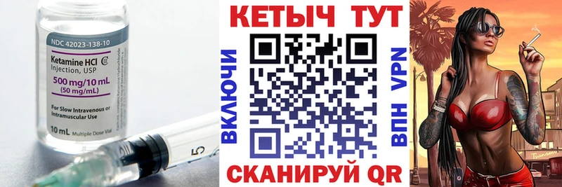 КЕТАМИН ketamine  наркота  Богданович 