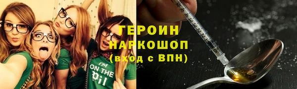 кокс Абаза