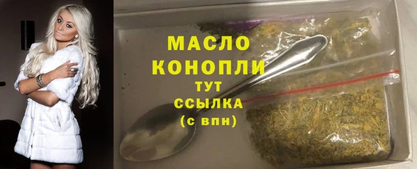 2c-b Абдулино