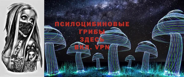 таблы Абинск