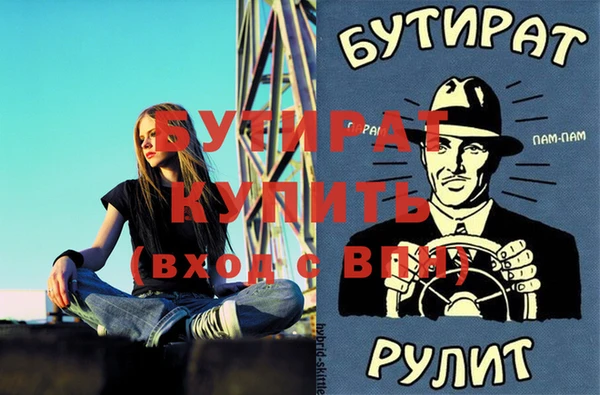 2c-b Абдулино