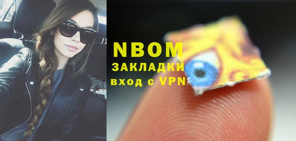 2c-b Абдулино