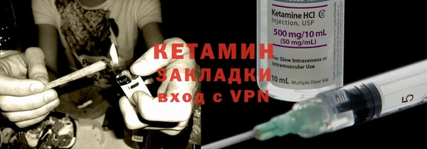 2c-b Абдулино