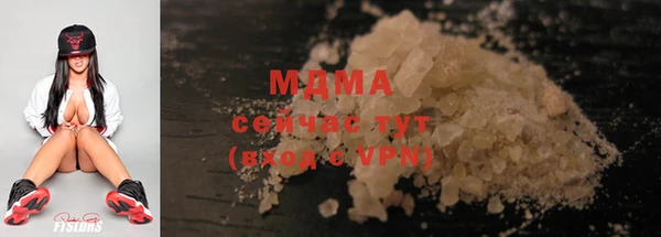 таблы Абинск