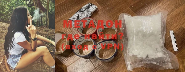 кокс Абаза