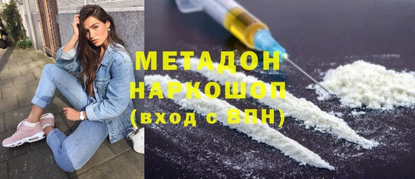 таблы Абинск