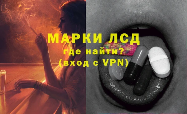 2c-b Абдулино