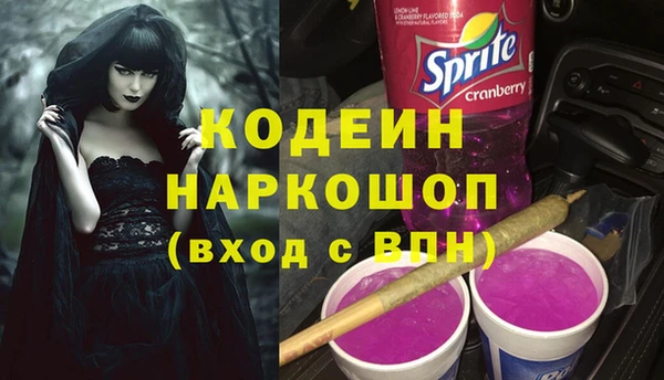 кокс Абаза