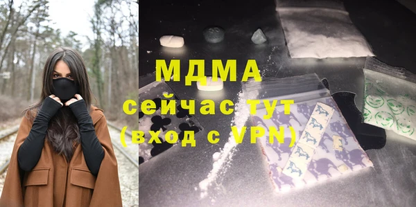 таблы Абинск