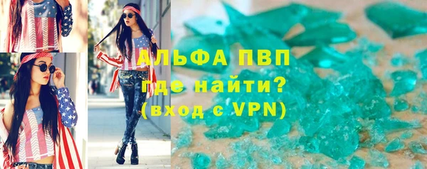 таблы Абинск