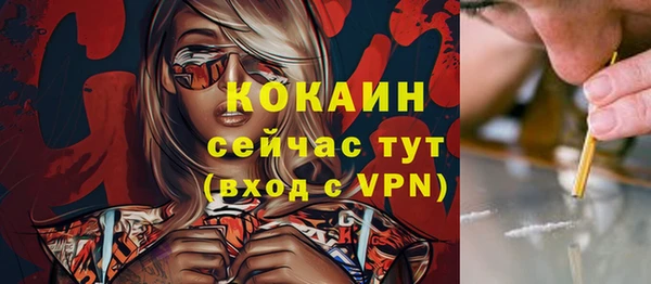 таблы Абинск