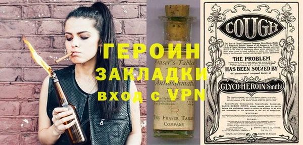 кокс Абаза