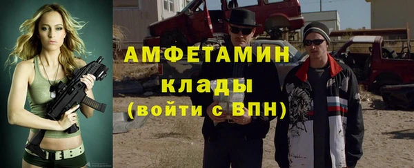 кокс Абаза