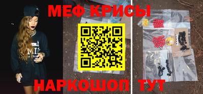 МДМА Беслан