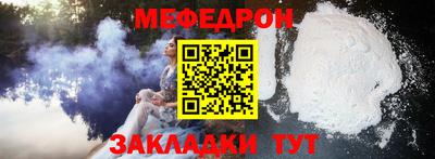 дмт Бийск