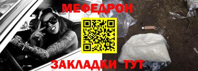 дмт Бийск