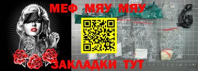 дмт Бийск