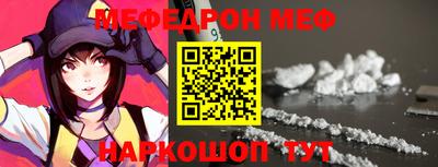 МДМА Беслан