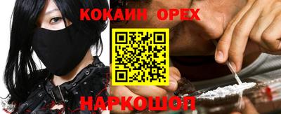 соль курить ск Берёзовский