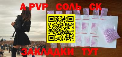 МДМА Беслан