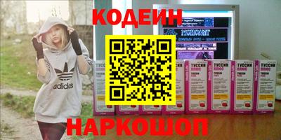 соль курить ск Берёзовский