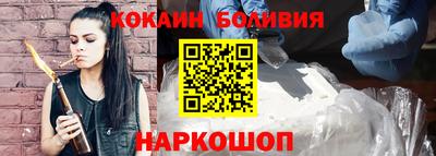 соль курить ск Берёзовский