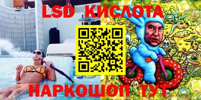соль курить ск Берёзовский