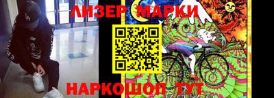 соль курить ск Берёзовский
