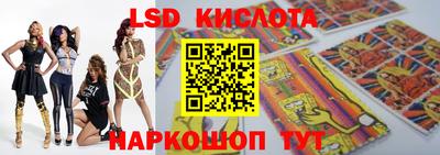 соль курить ск Берёзовский