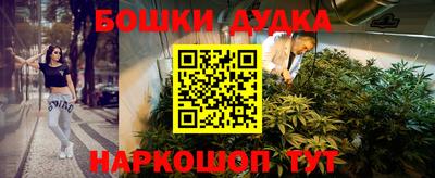 МДМА Беслан