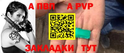 МДМА Беслан