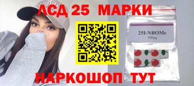 соль курить ск Берёзовский