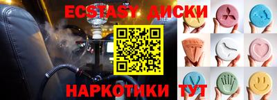 соль курить ск Берёзовский