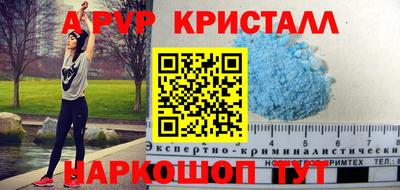 дмт Бийск