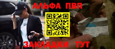 дмт Бийск