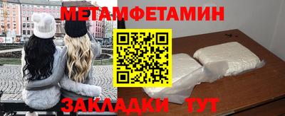 дмт Бийск