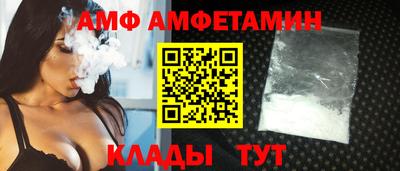 соль курить ск Берёзовский