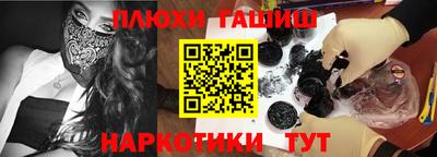 дмт Бийск