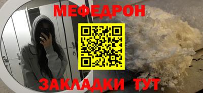 дмт Бийск