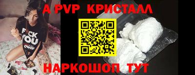 соль курить ск Берёзовский