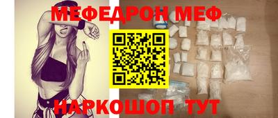 МДМА Беслан